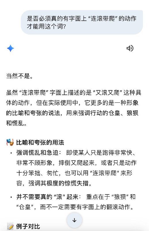 一些语文基础知识一些语文基础知识