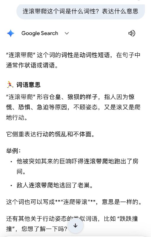 一些语文基础知识一些语文基础知识