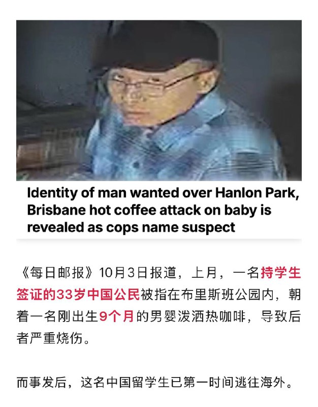 看到好几篇评论文章和网络留言说“怎么会有这样的“留学生”，在海外给中国人丢脸？”我倒觉得，重点根本不在于丢脸，如果不丢脸，难道就可以吗？我在意的是，为什么一个人会如此残忍，无端伤害一个婴儿