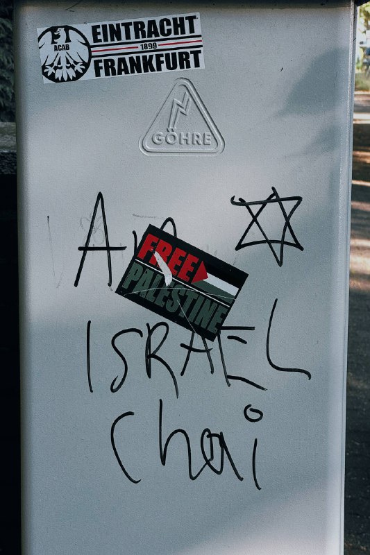 和谐法兰克福 #随手拍